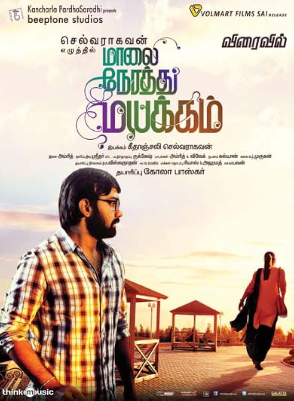 Maalai Naerathu Mayakkam