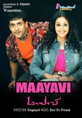 Maayavi