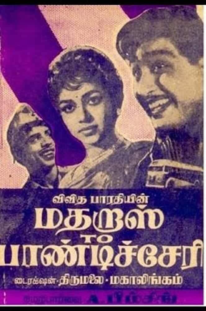 Madras To Pondichery