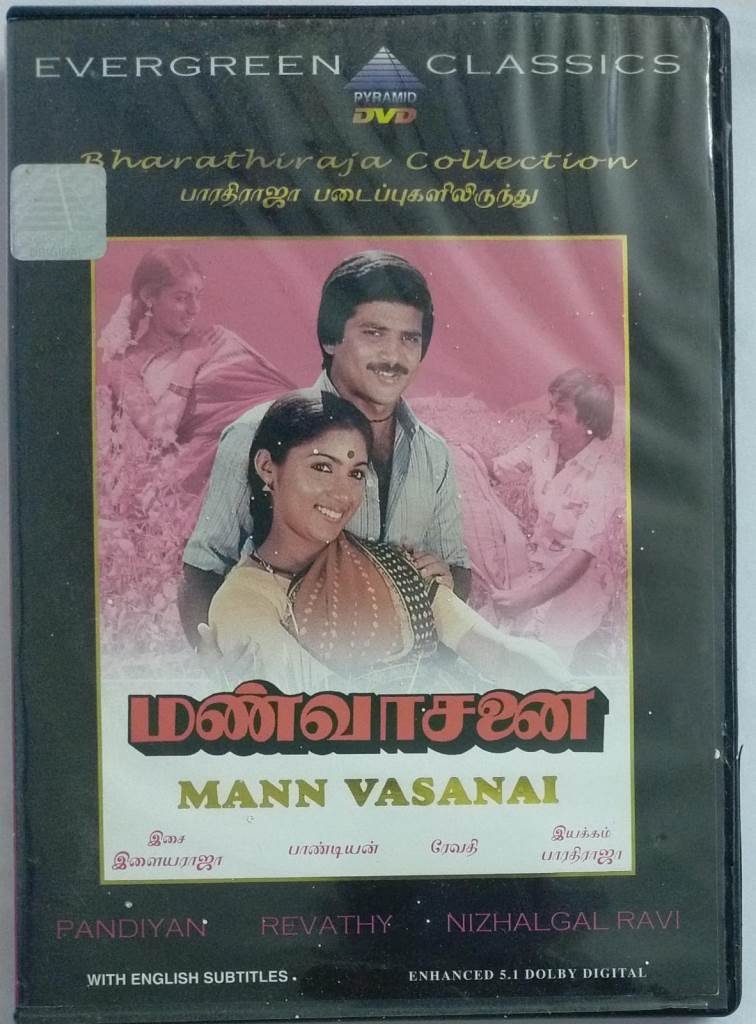 Mann Vasanai