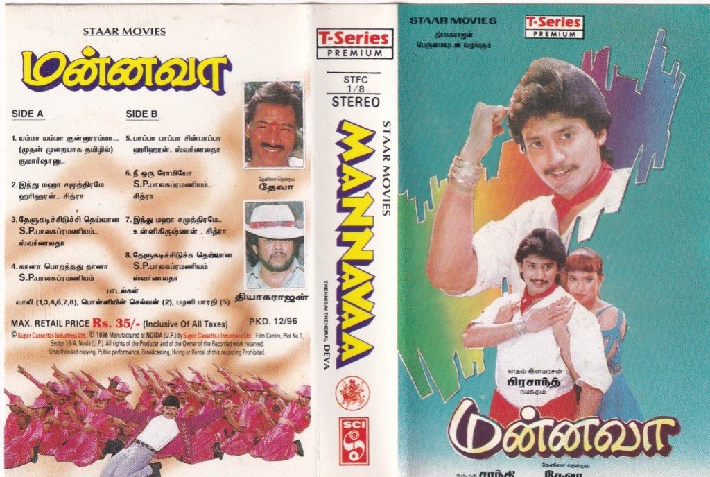 Mannava