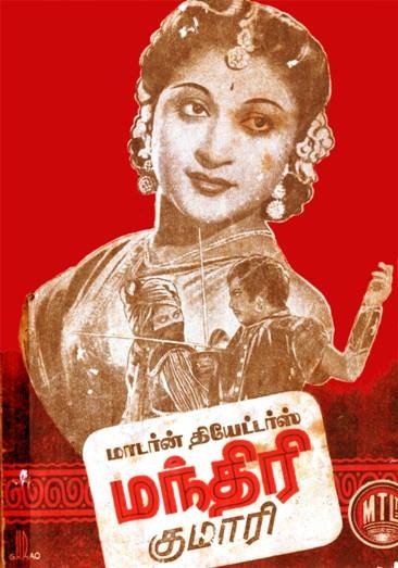 Manthiri Kumaran