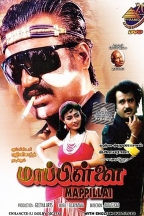 Mappillai Singam (1983)