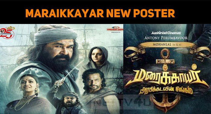 Maraikkayar Arabikadalin Singam