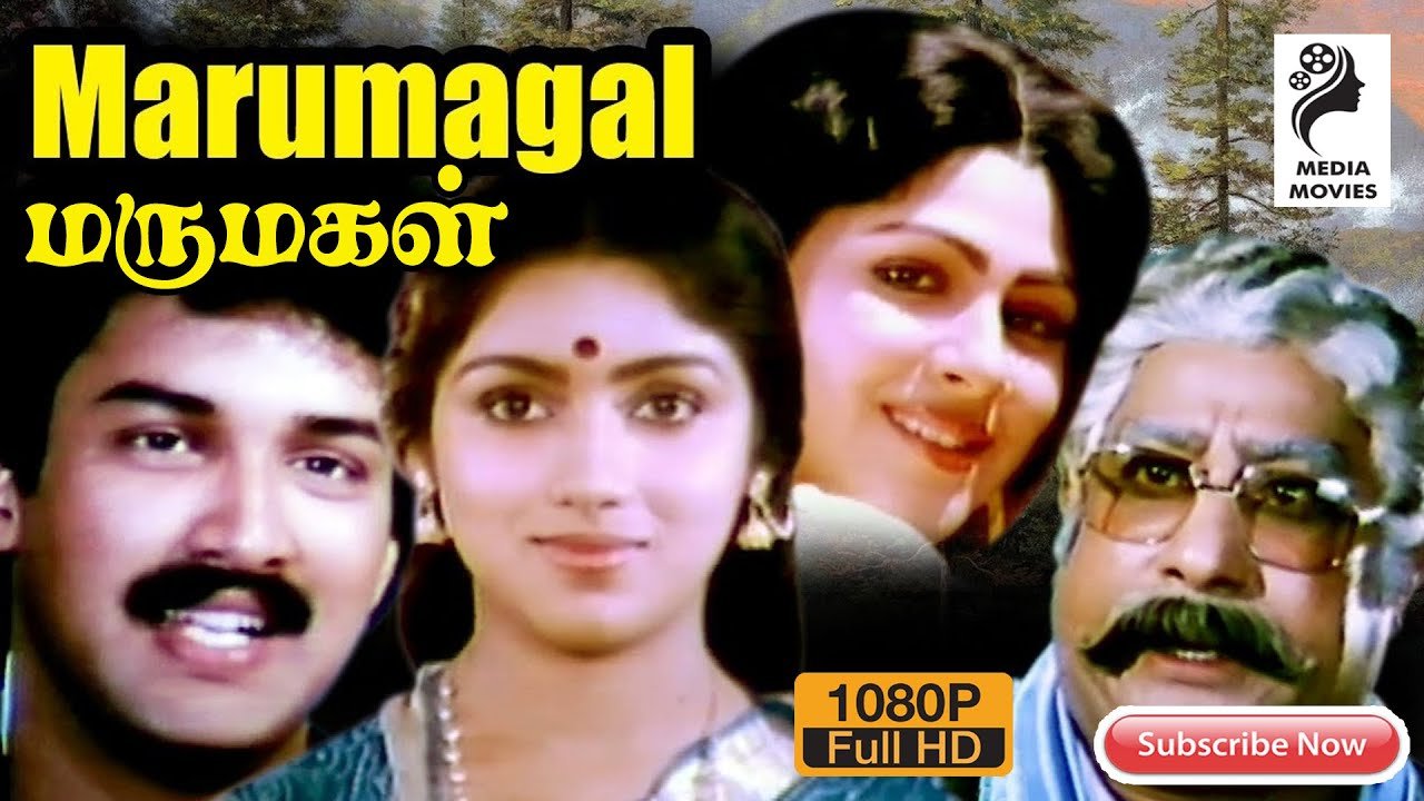 Marumagal
