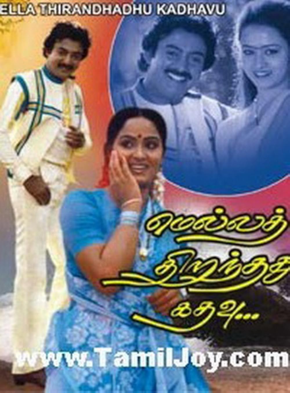 Mella Thirandhathu Kadhavu