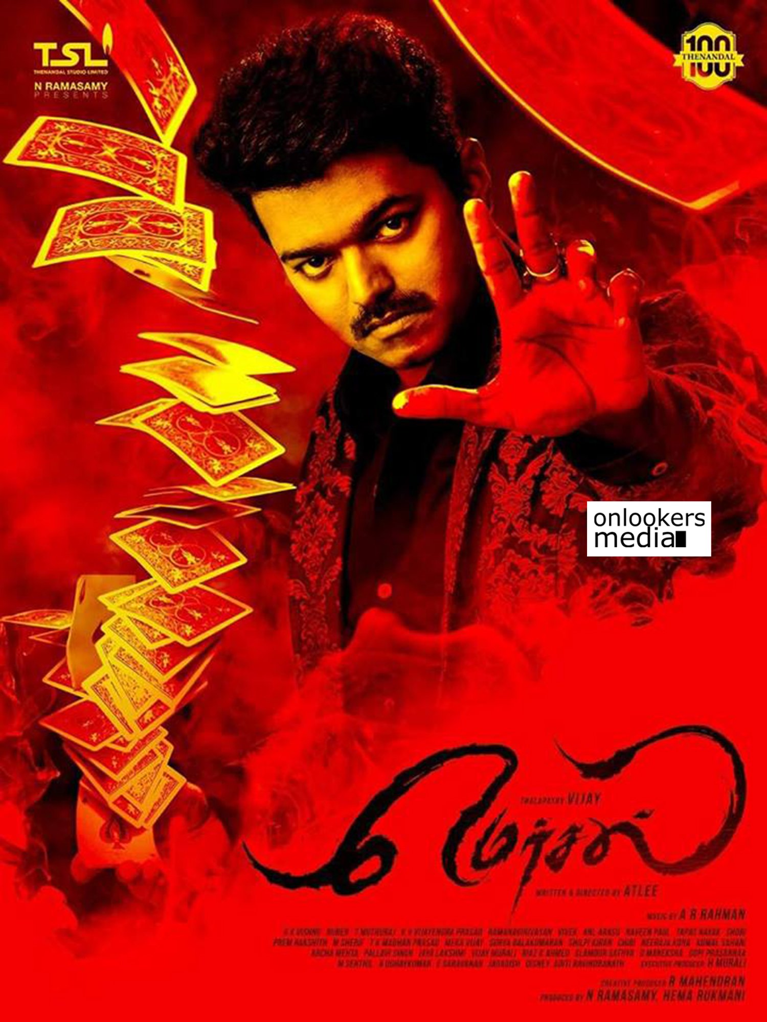 Mersal