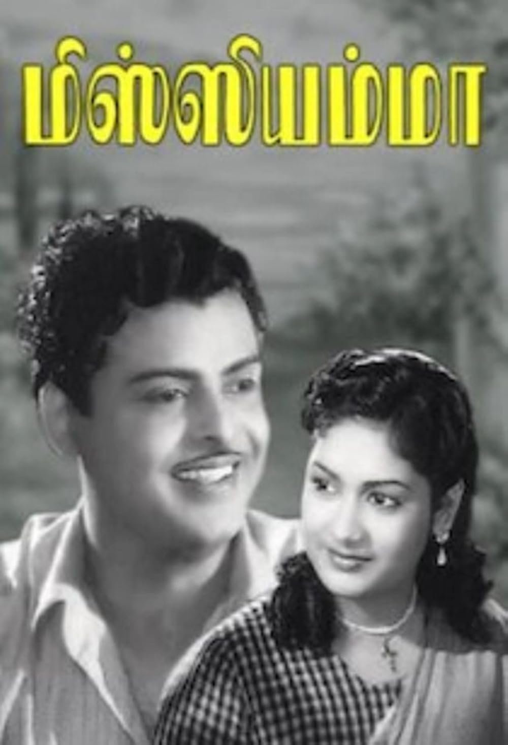 Missiamma
