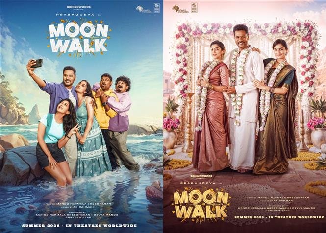 Moon Walk