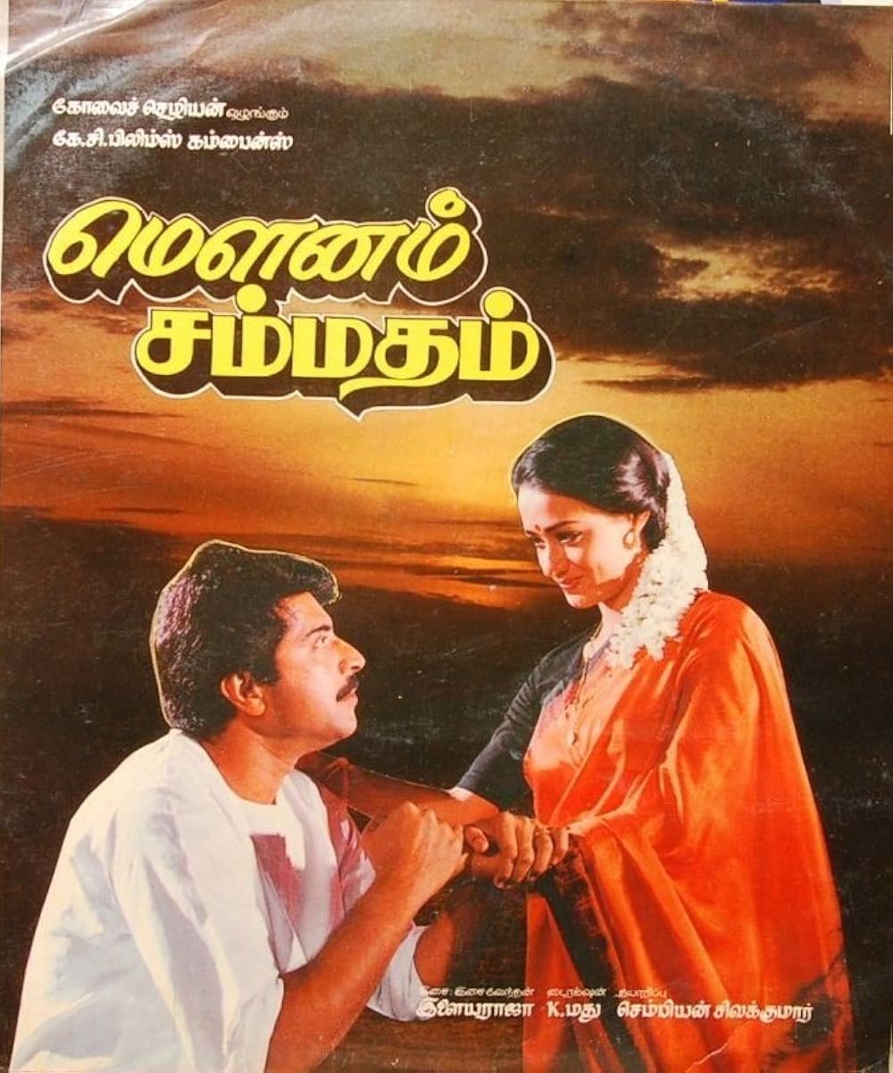 Mounam Sammadham