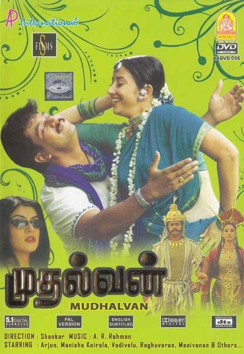 Mudhalvan