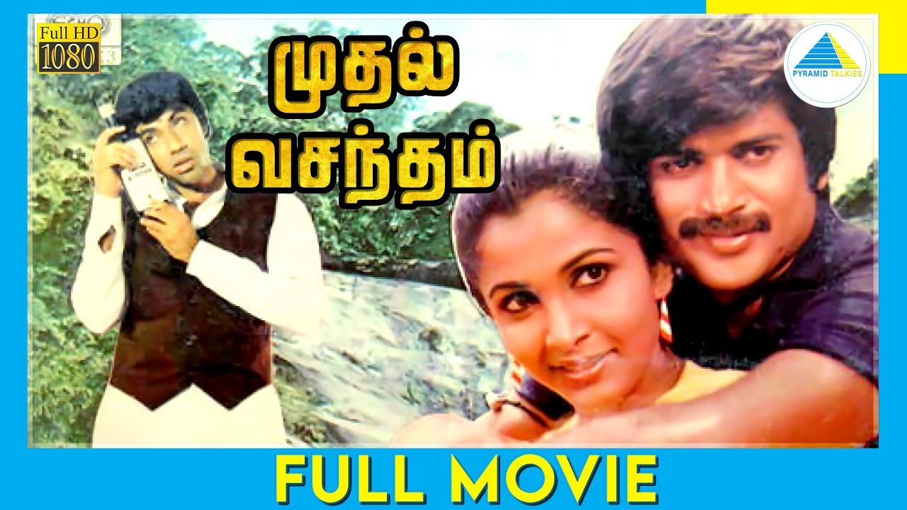 Muthal Vasantham