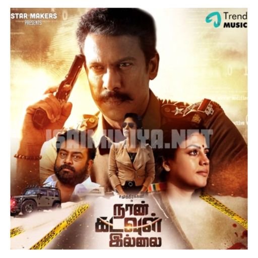 Naan Kadavul Illai