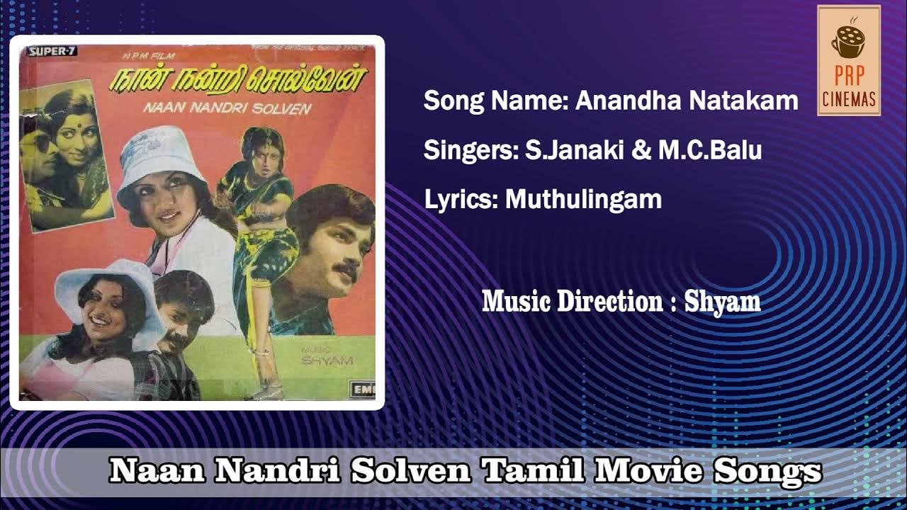 Naan Nandri Solven