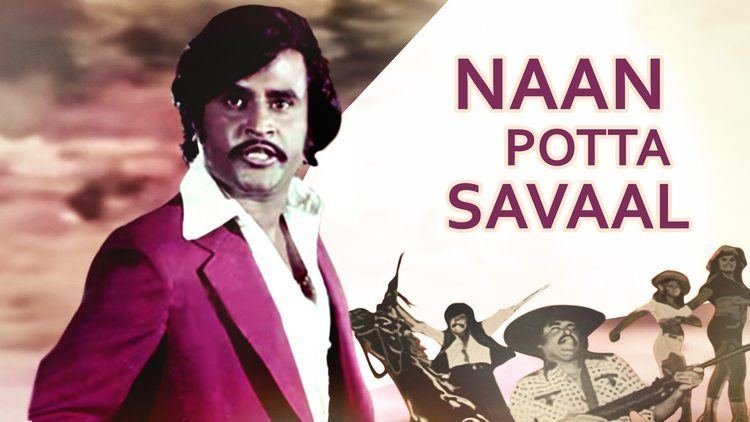 Naan Potta Savaal