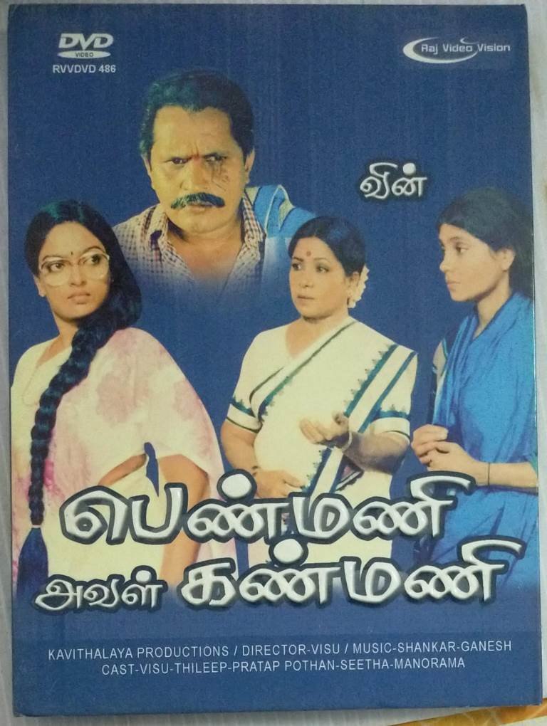 Nalla Penmani