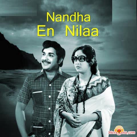 Nanda En Nila