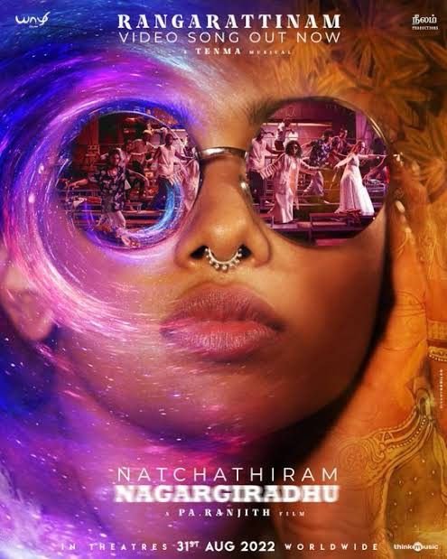 Natchathiram Nagargirathu