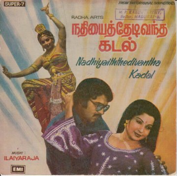 Nathiyai Thedi Vantha Kadal