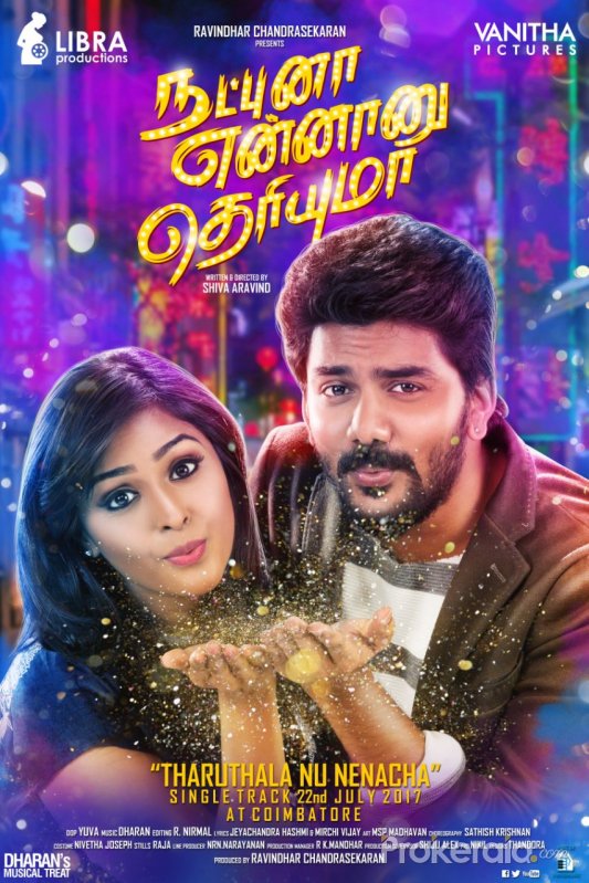 Natpuna Ennanu Theriyuma
