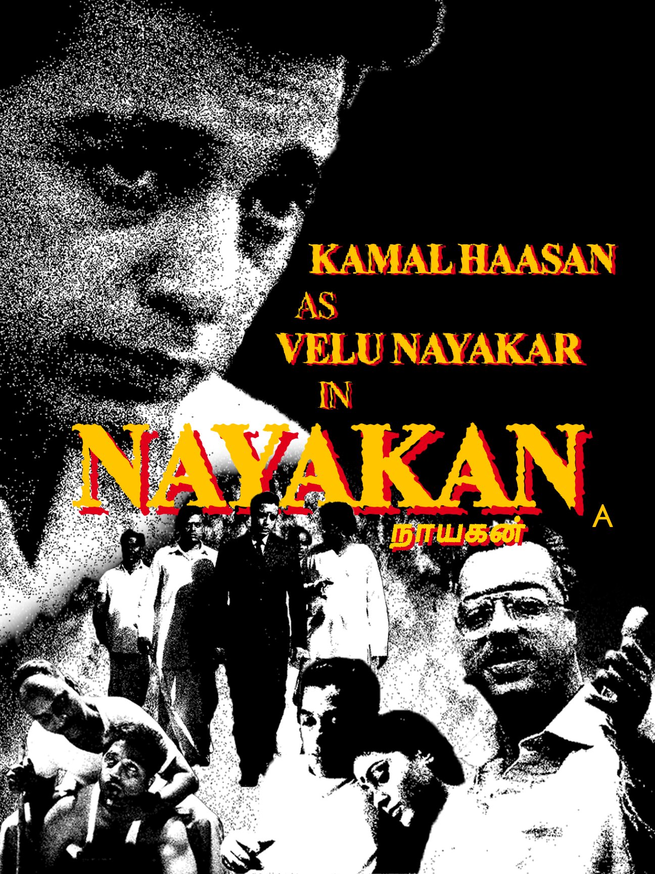 Nayagan