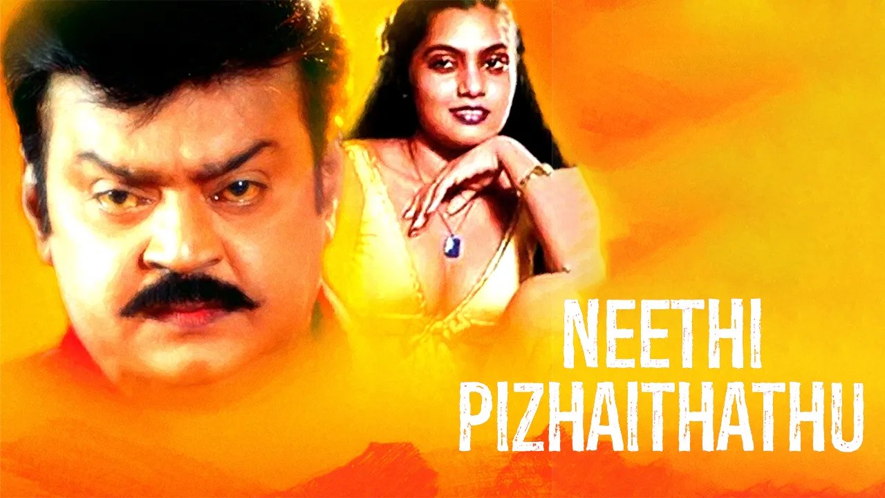 Needhi Pizhaithathu