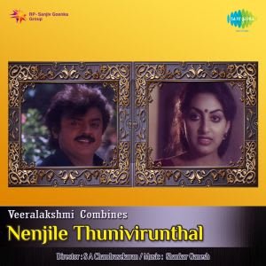 Nenjile Thunivirunthal (1981 Film)