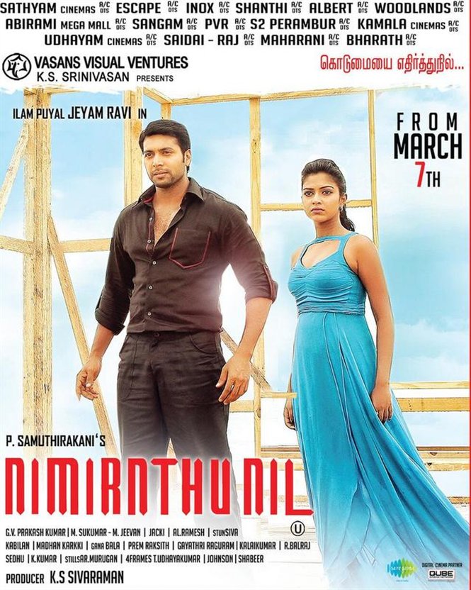 Nimirndhu Nil