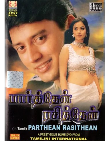 Parthen Rasithen