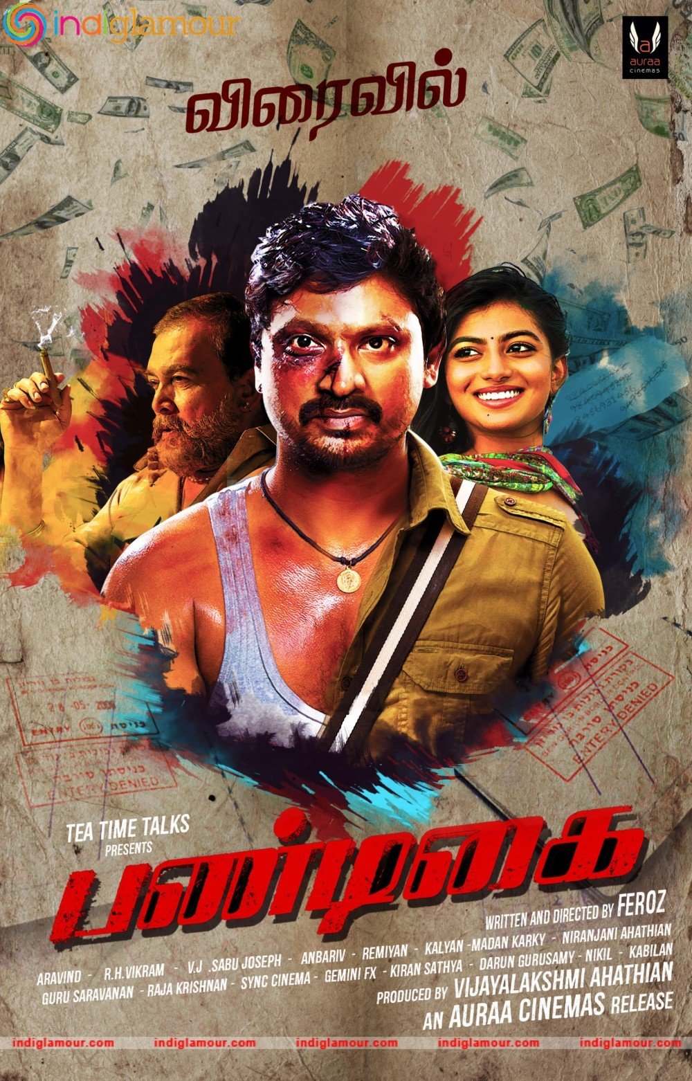 Pandigai