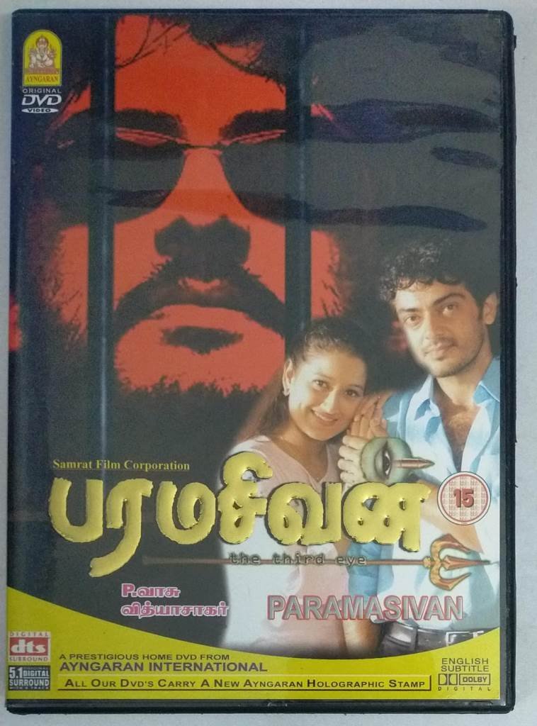 Paramasivan