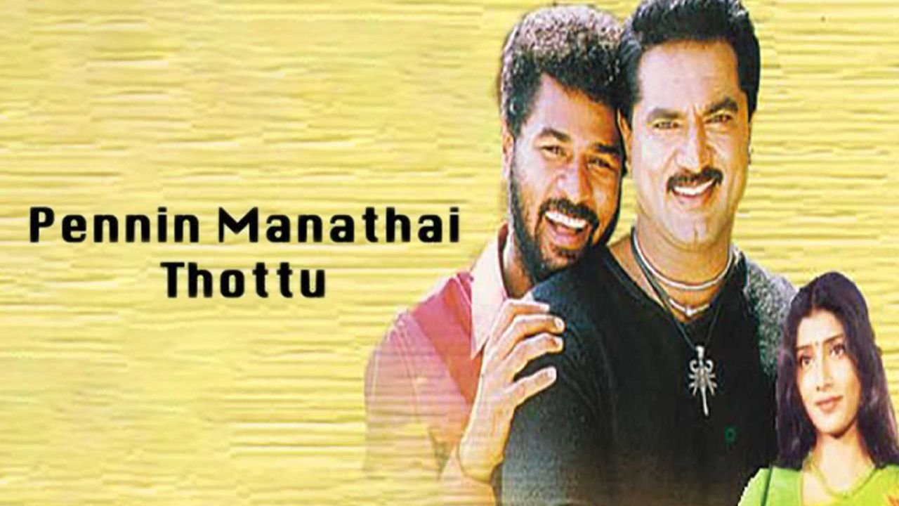Pennin Manathai Thottu
