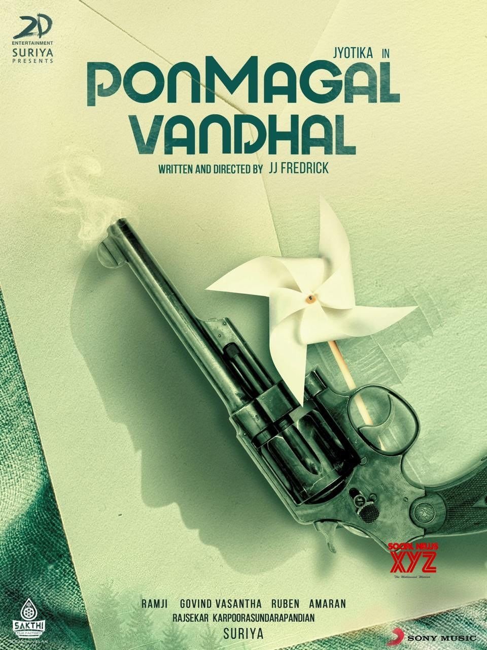 Pon Magal Vanthal (1972)