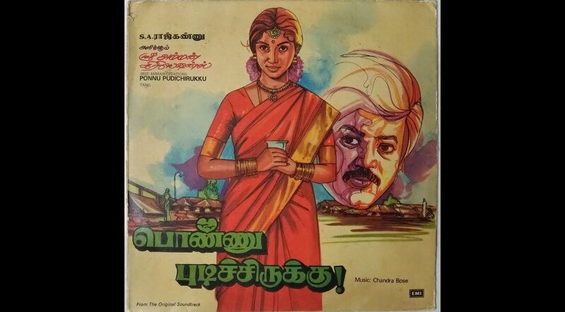 Ponnu Pudichirukku