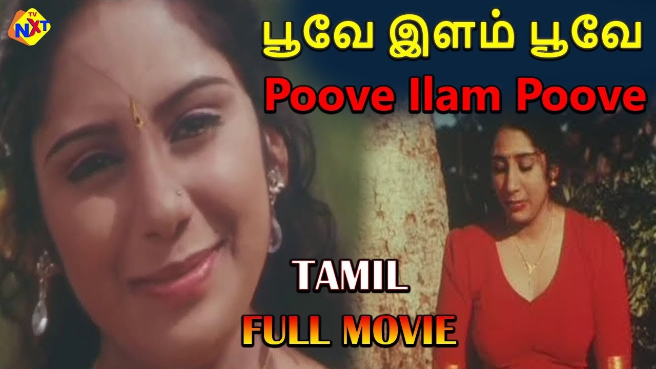 Poove Ilam Poove