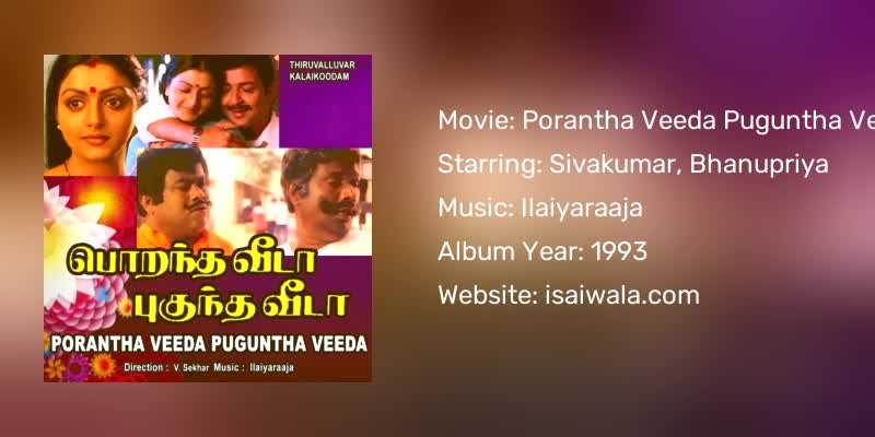 Porantha Veeda Puguntha Veeda