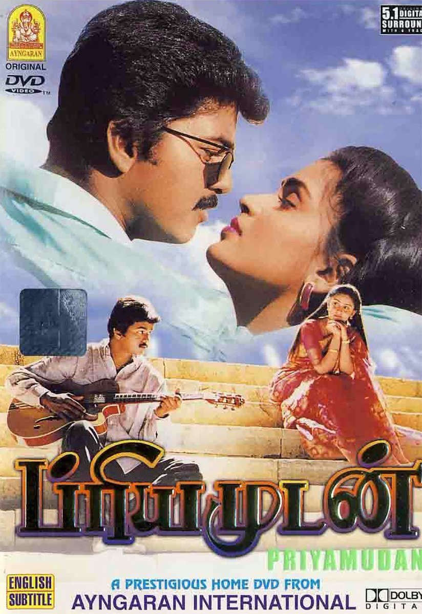 Priyamudan