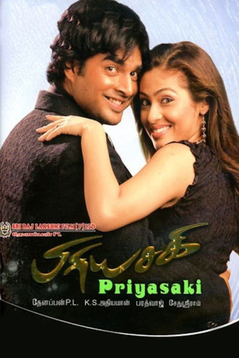 Priyasakhi