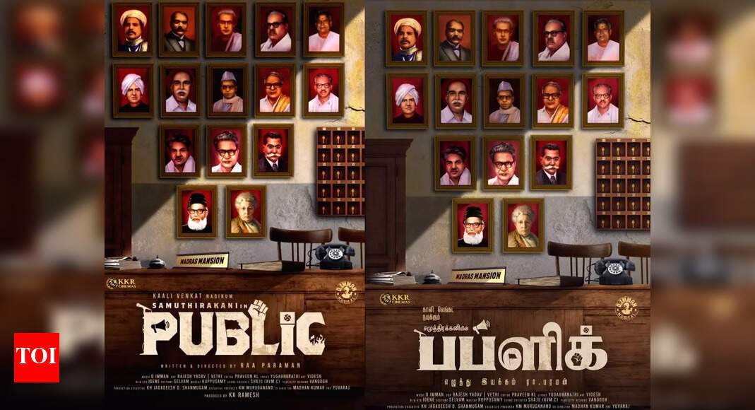 Public