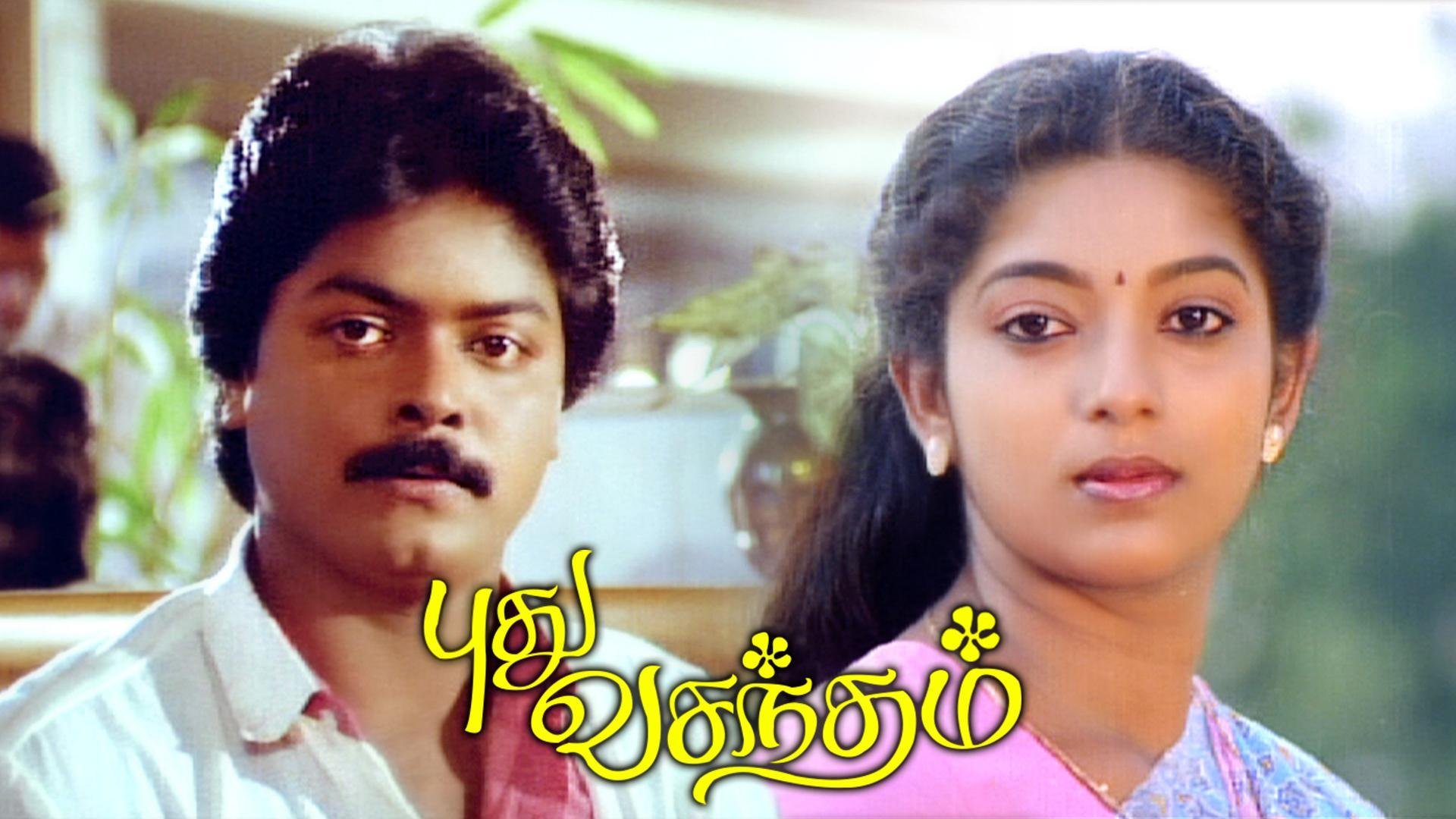 Pudhu Vasantham