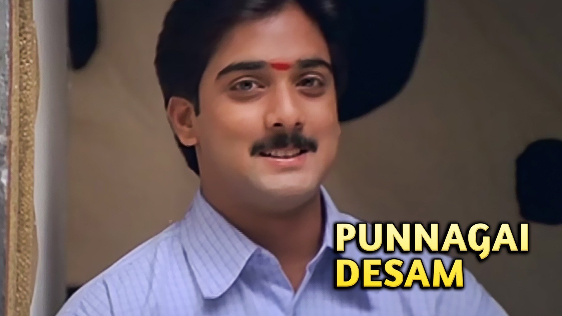 Punnagai Desam