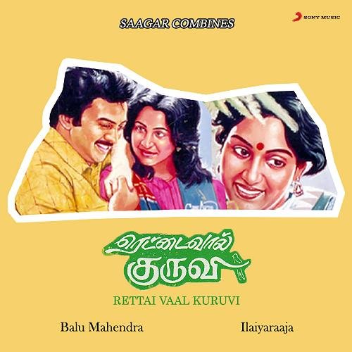 Rajaraja Chozhan