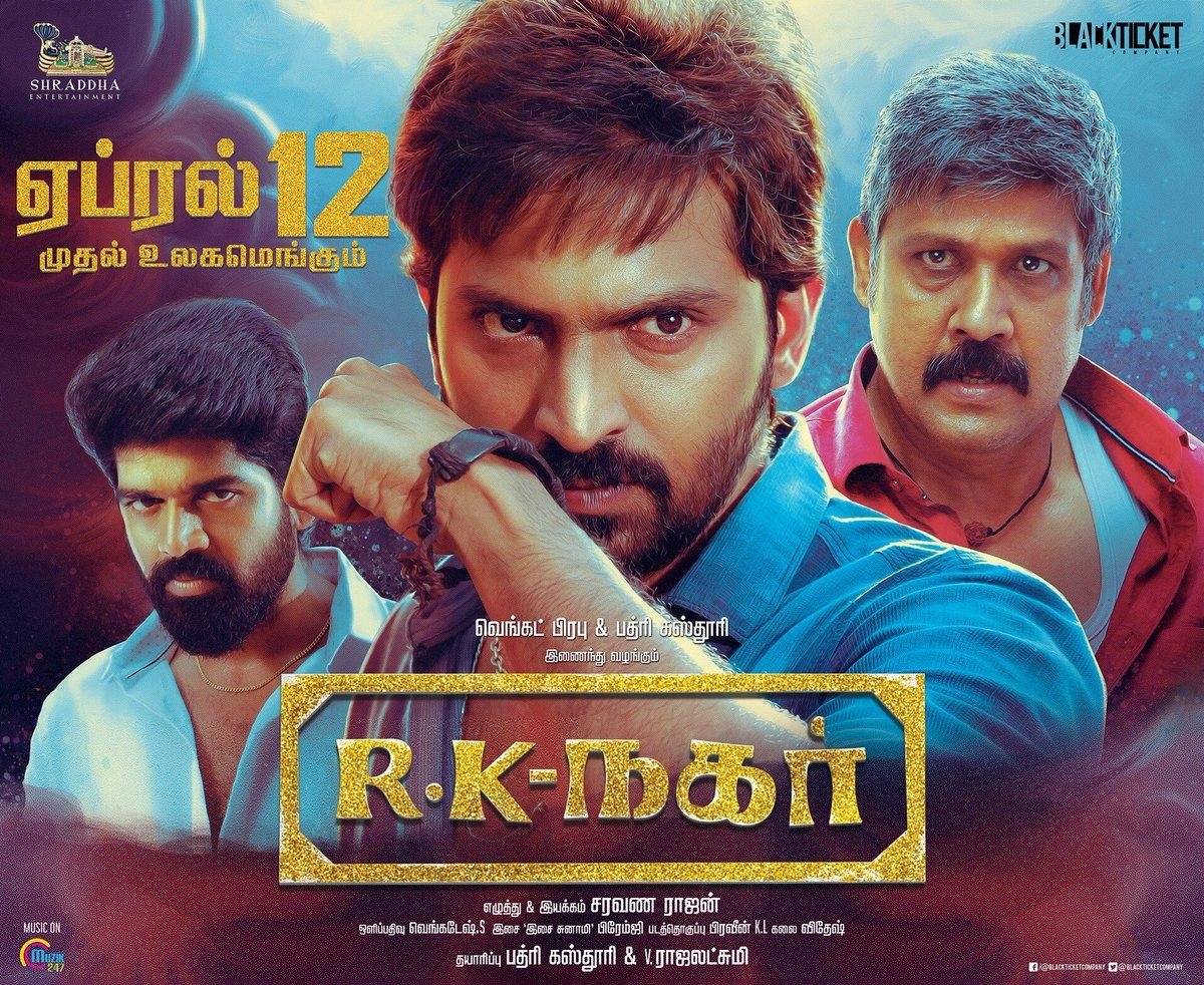 RK Nagar