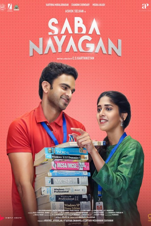 Saba Nayagan