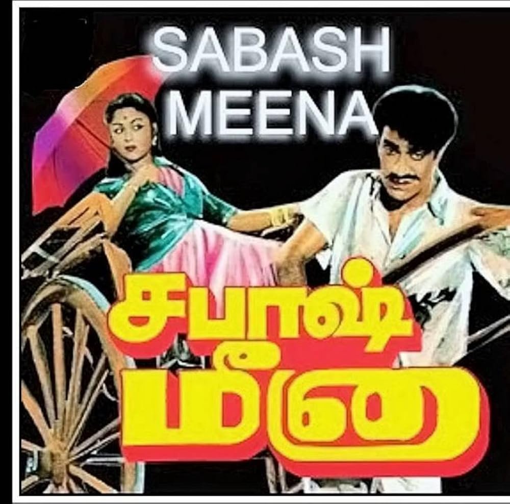 Sabaash Meena