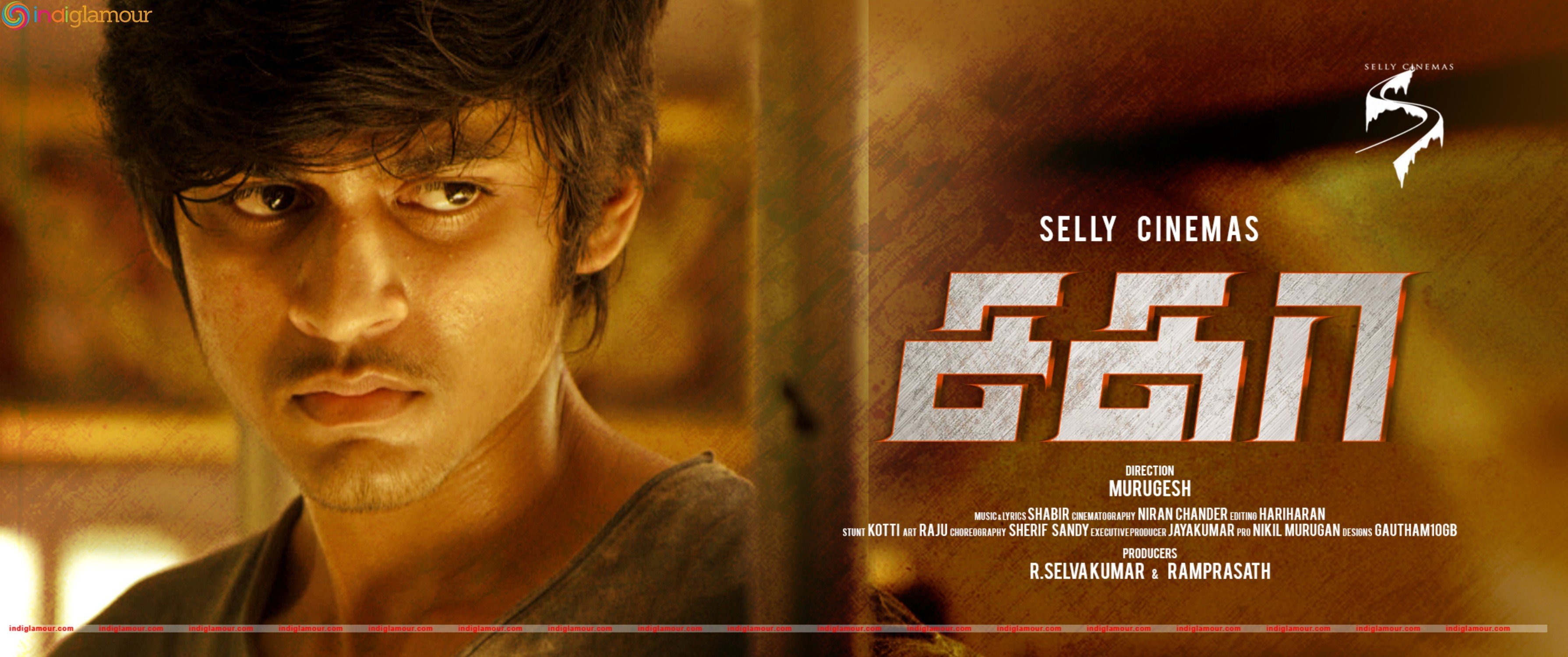 Sagaa