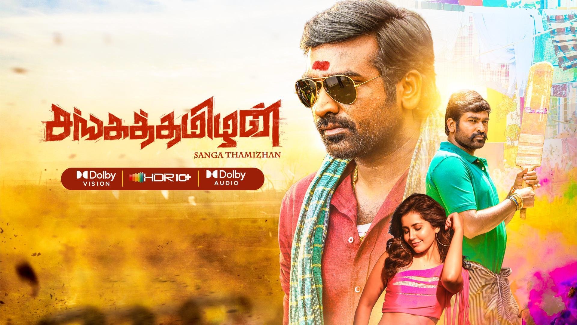 Sangathamizhan