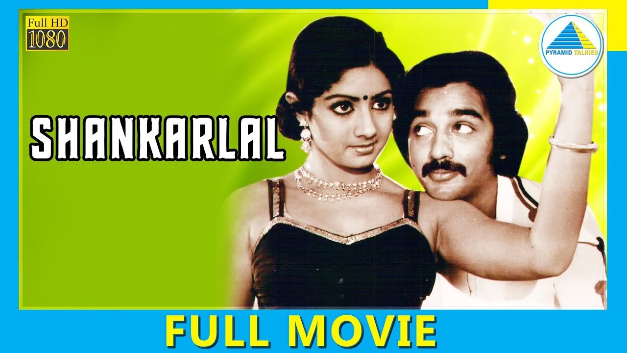 Sankarlal