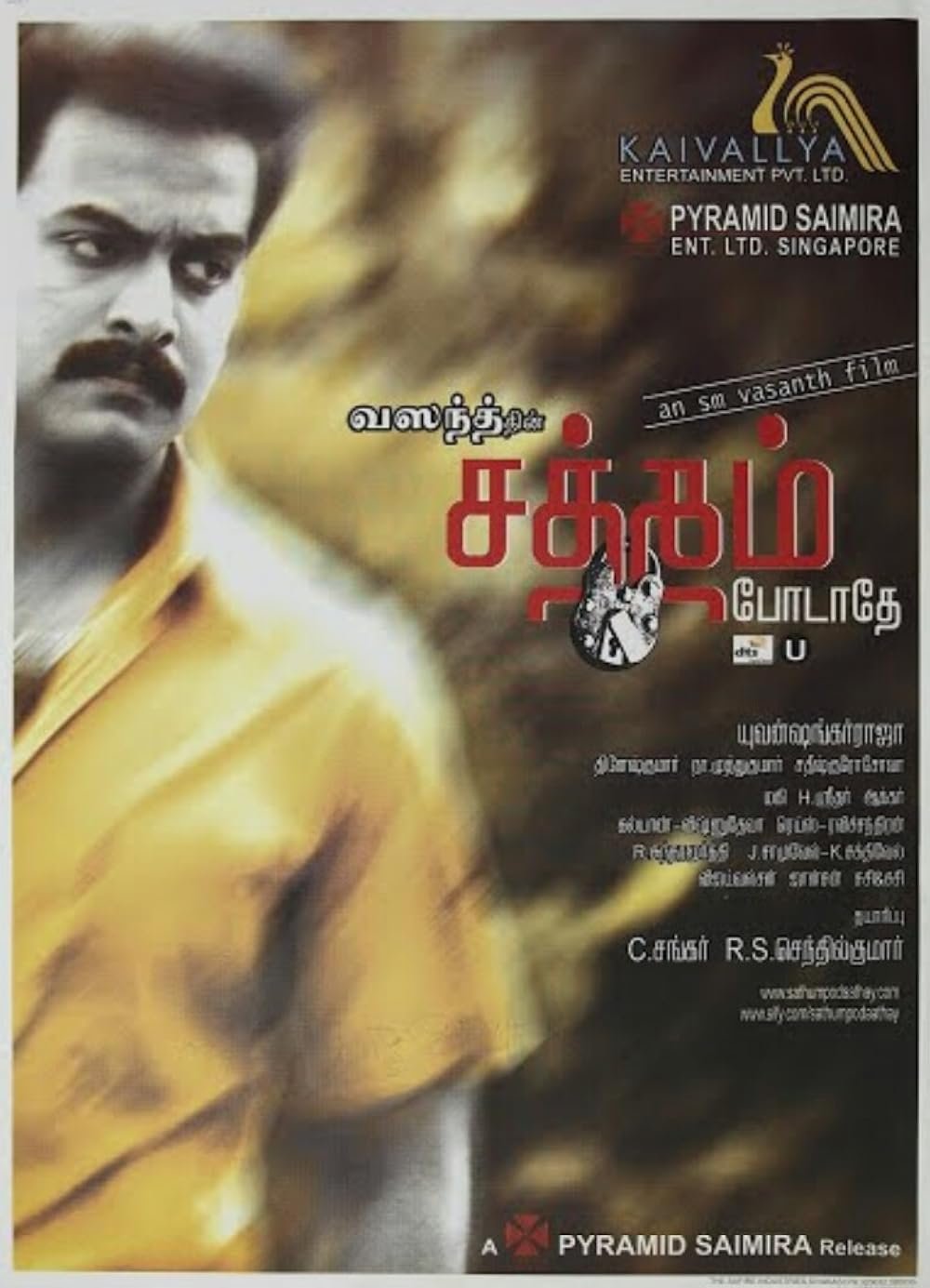 Satham Podathey
