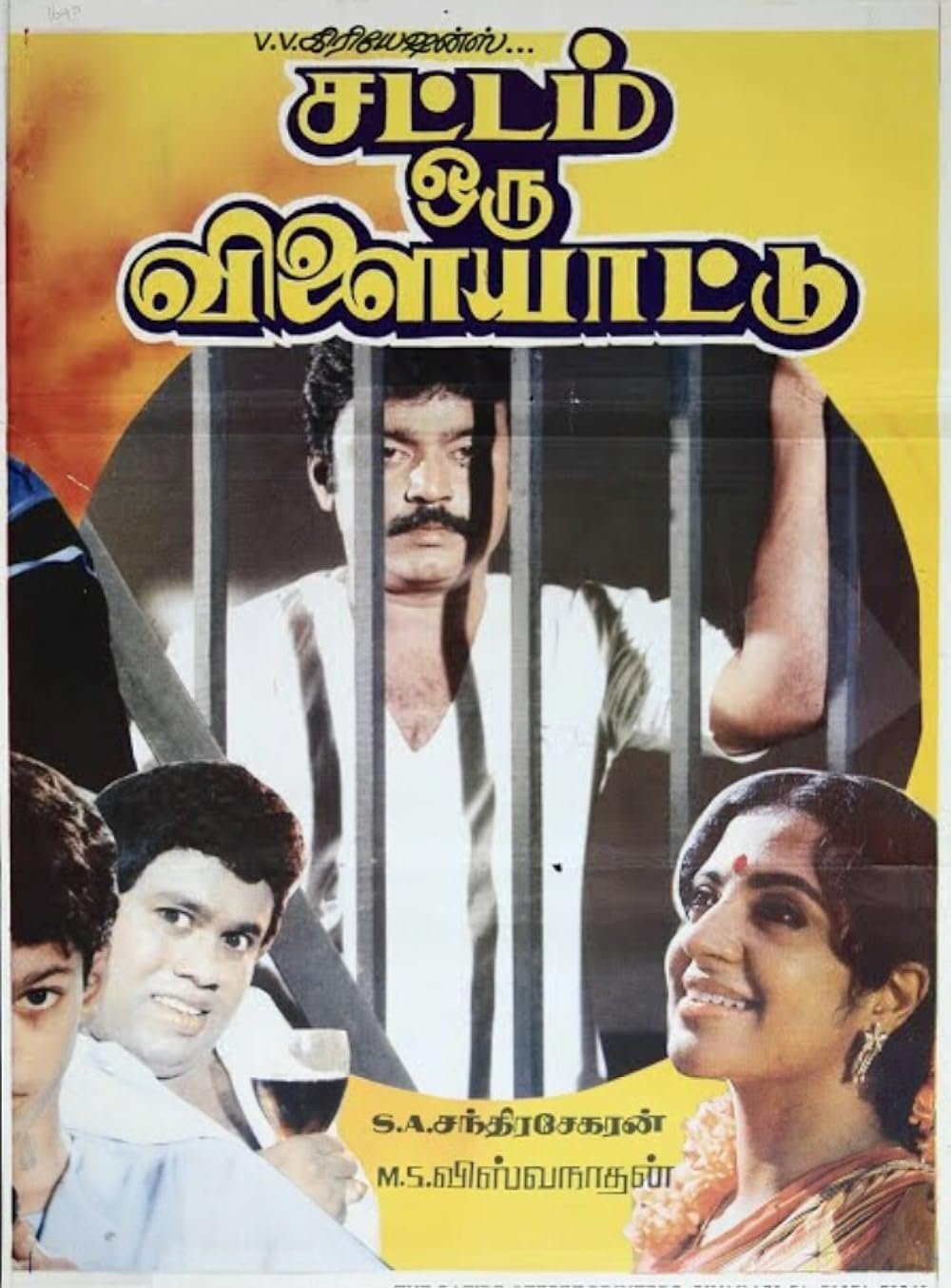 Sattam Oru Vilaiyattu